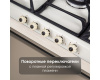 Газовая варочная панель Zigmund & Shtain GN 208.71 X