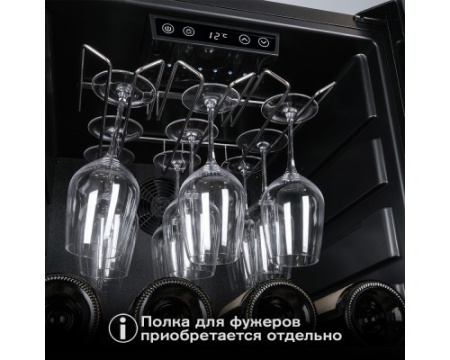 Винный шкаф Meyvel MV105-KBF1