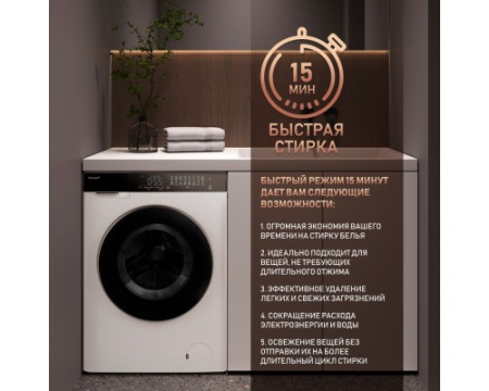Стиральная машина с сушкой Weissgauff WMD 788 Touch Inverter Steam