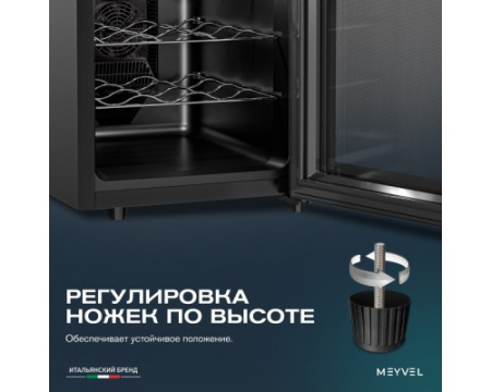 Винный шкаф Meyvel MV12-TBF1