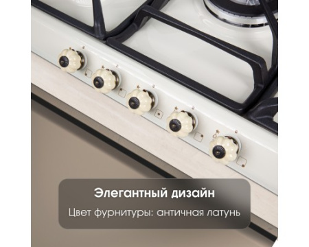 Газовая варочная панель Zigmund & Shtain GN 208.71 X