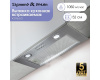 Вытяжка Zigmund & Shtain K 016.5 S