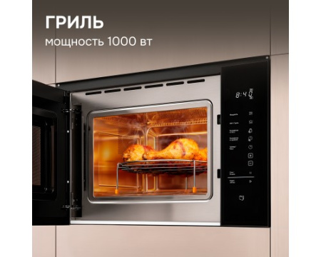 Микроволновая печь Zigmund & Shtain BMO 28 B