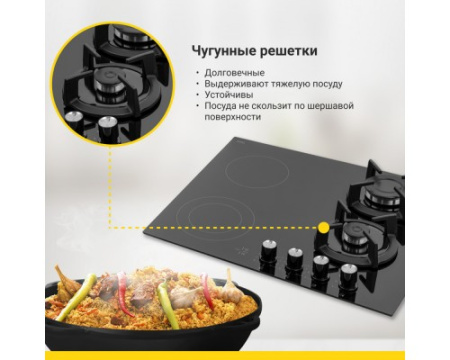 Комбинированная варочная панель Simfer H60N26S516