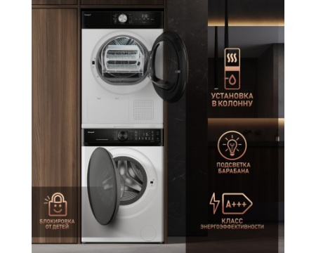 Сушильная машина Weissgauff WD 6010 Heat Pump