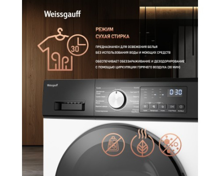 Стиральная машина с сушкой Weissgauff WMD 6160 D