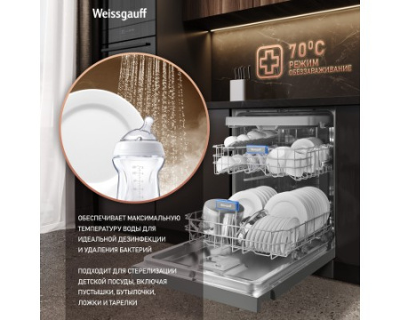 Посудомоечная машина Weissgauff DW 6038 D Dual Wash Silver
