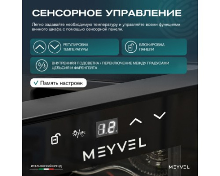 Винный шкаф Meyvel MV16-CBD1