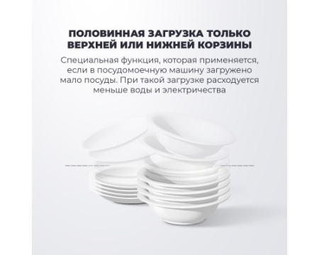 Посудомоечная машина DeLonghi DDW 06F Supreme nova