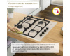 Варочная поверхность газовая Simfer H60Q41R416 с автоподжигом