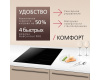 Индукционная панель Hansa BHI67506