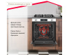 Электрический духовой шкаф Simfer B6EC68122