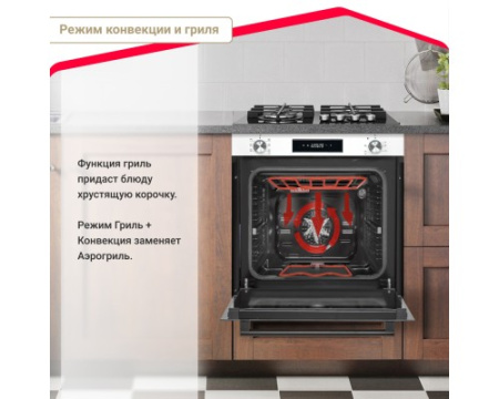 Электрический духовой шкаф Simfer B6EC68122
