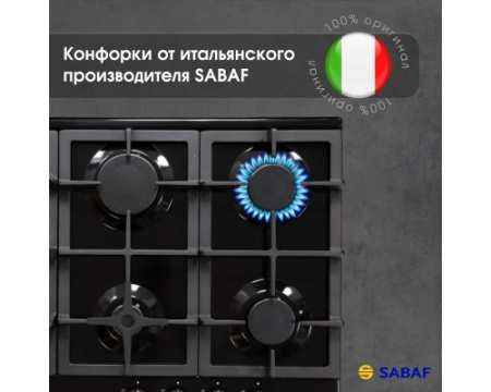 Газовая варочная панель Zigmund & Shtain G 14.7 B