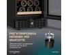 Винный шкаф Meyvel MV31BIG-KBT1