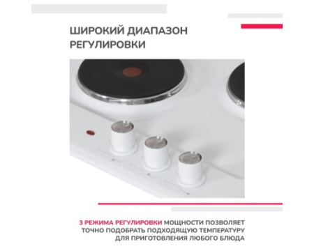 Электрическая варочная панель Simfer H45E03W016