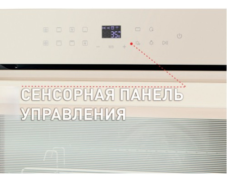 Духовой шкаф Maunfeld EOEH.7611SCBG