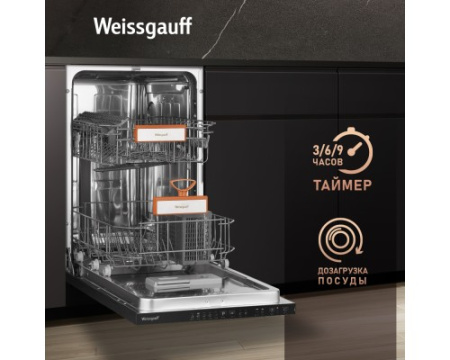 Встраиваемая посудомоечная машина Weissgauff BDW 4525 Infolight