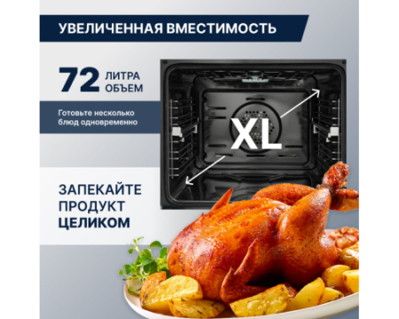 Духовой шкаф DeLonghi DEO 755 NB Martina