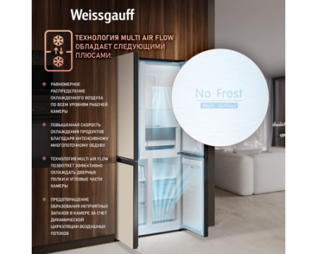 Отдельностоящий холодильник с инвертором Weissgauff WCD 450 BEG NoFrost Inverter