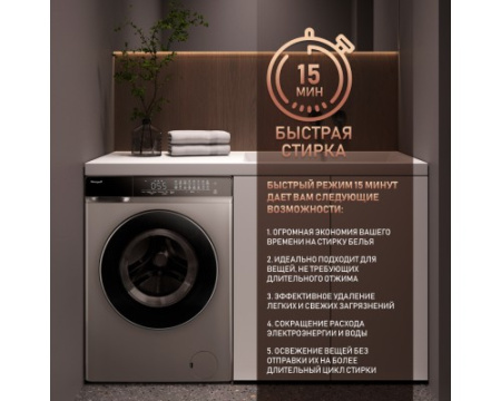 Стиральная машина с сушкой Weissgauff WMD 888 Touch Inverter Steam Silver