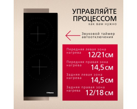 Электрическая панель Hansa BHC66577