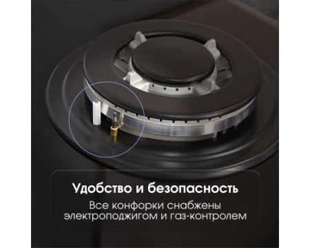 Газовая варочная панель из закаленного стекла Zigmund & Shtain M 26.7 A
