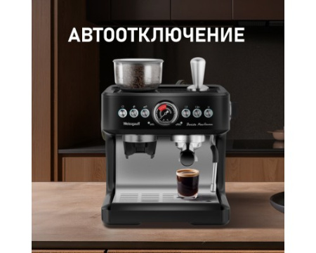 Кофейная станция Weissgauff WCM 685 Barista MaxAroma Pro Nero
