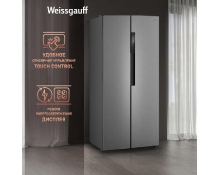 Отдельностоящий холодильник с инвертором Weissgauff WSBS 450 XNF Built-in