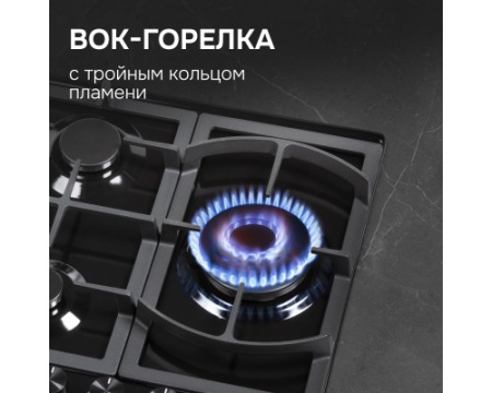 Газовая варочная панель Zigmund & Shtain G 14.4 B