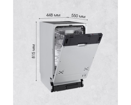 Посудомоечная машина Zigmund & Shtain DW 302.4