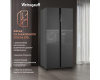 Отдельностоящий холодильник с инвертором Weissgauff WSBS 500 Inverter NoFrost Bru Steel Glass