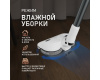 Вертикальный беспроводной пылесос сухой и влажной уборки (2 в 1) с авторежимом Weissgauff V20 BLDC Wash&Dry