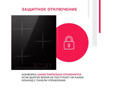 Индукционная варочная панель встраиваемая Simfer H45I73S070