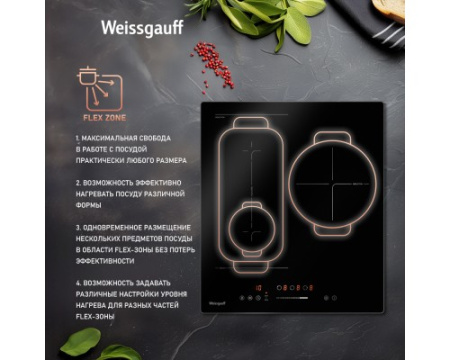 Индукционная варочная панель с инвертором и слайдером Weissgauff HI 430 BFZ