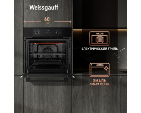 Духовой шкаф Weissgauff EOM 388 PDB Steam Clean
