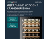 Винный шкаф Meyvel MV24-KBF1