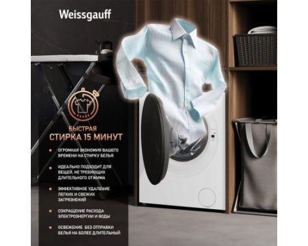 Стиральная машина с прямым приводом Weissgauff WM 45127 Steam Direct Drive