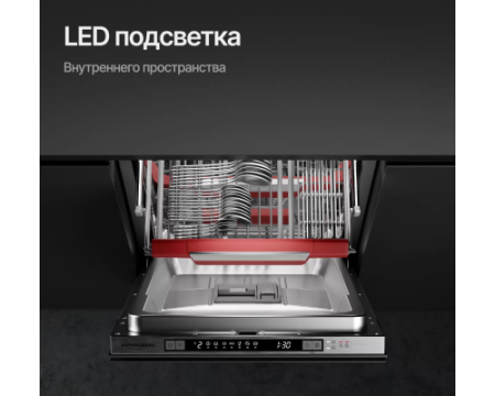 Встраиваемая посудомоечная машина Kuppersberg GLM 4580