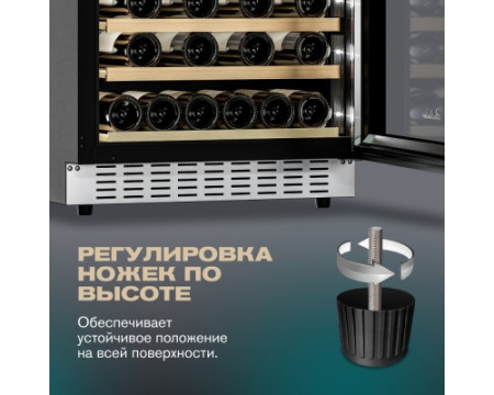 Винный шкаф Meyvel MV46PRO-KWT2