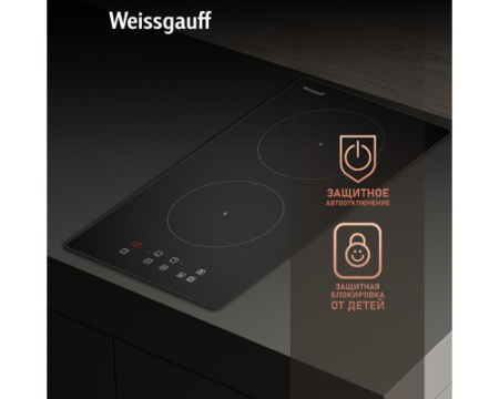 Варочная панель Weissgauff HI 32 BA
