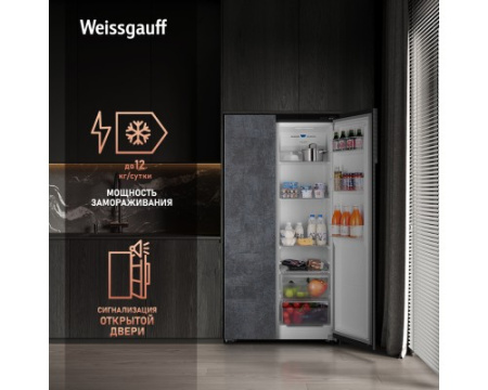 Отдельностоящий холодильник с инвертором Weissgauff WSBS 600 NoFrost Inverter Rock Glass