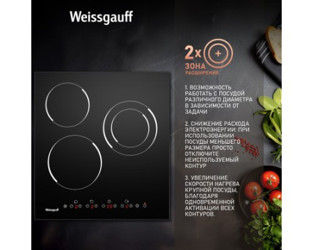 Варочная панель Weissgauff HVF 431 B