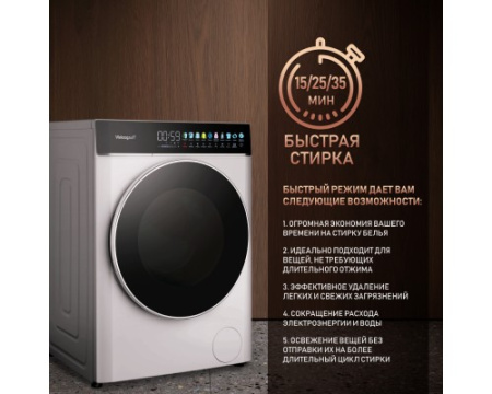 Стиральная машина с прямым приводом Weissgauff WM 58411 Direct Drive Inverter Premium Steam