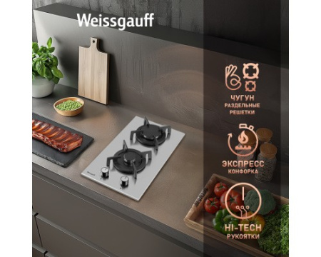 Варочная панель Weissgauff HGG 320 XRV