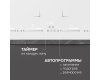 Стеклокерамическая варочная панель Zigmund & Shtain CI 29.6 W