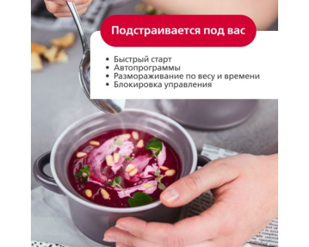 Встраиваемая микроволновая печь Hansa AMGB20E2GB