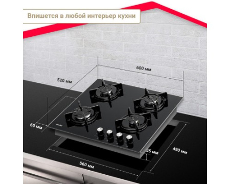 Газовая варочная панель Simfer H60N40B570