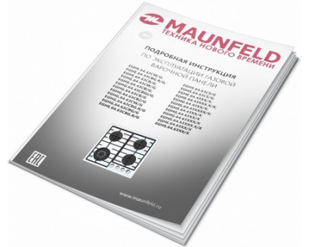 Газовая варочная панель Maunfeld EGHG.64.63CW/G