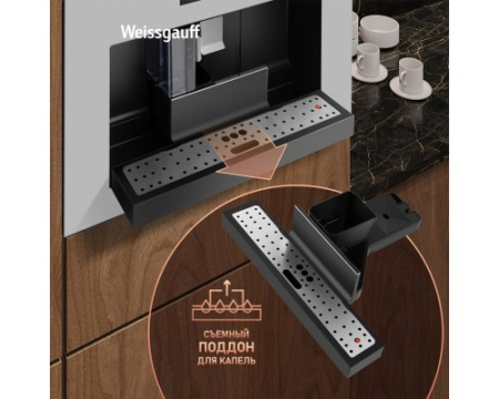 Встраиваемая кофемашина Weissgauff WCMI-572 Touch Cappuccino